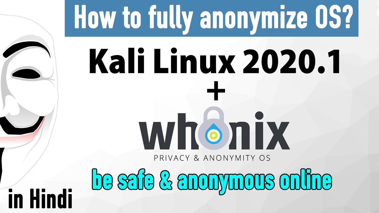 Как установить whonix на kali linux