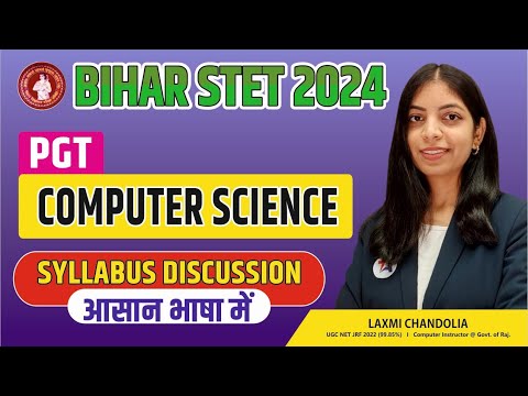 phd in computer science in bihar