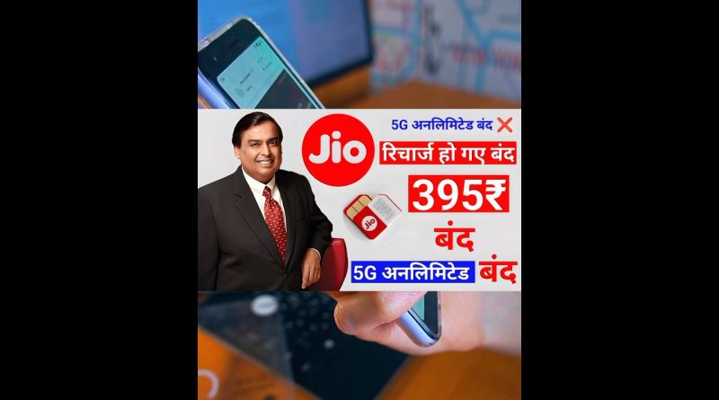 Jio Airtel Recharge Plans Hike 5G | Jio Airtel Vi Recharge Plans Huye ...