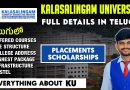 kalasalingam university Full Details in Telugu | Offered Courses | Fee Details | Yours Media